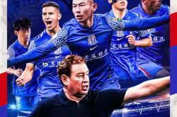 包含年终总决赛最新形势：山东泰山高居榜首，上海申花强势追赶，冠军归属成迷的词条