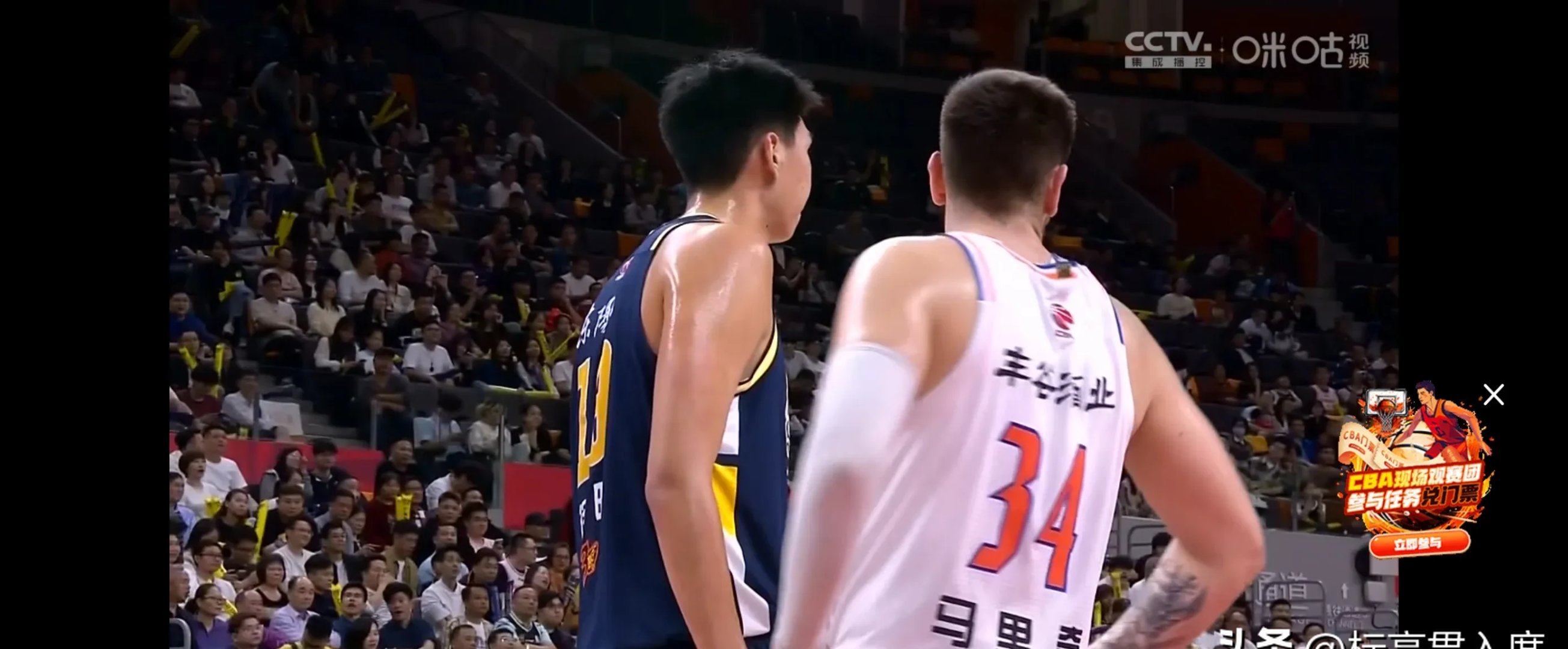 争锋对决！广东将迎战北京，胜负难分的简单介绍